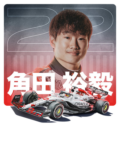 White livery. Suzuka spotlight.