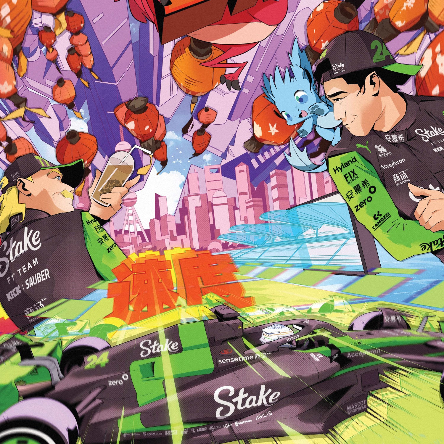 KICK Sauber | 2024 Chinese Grand Prix | Stake F1 Team Poster