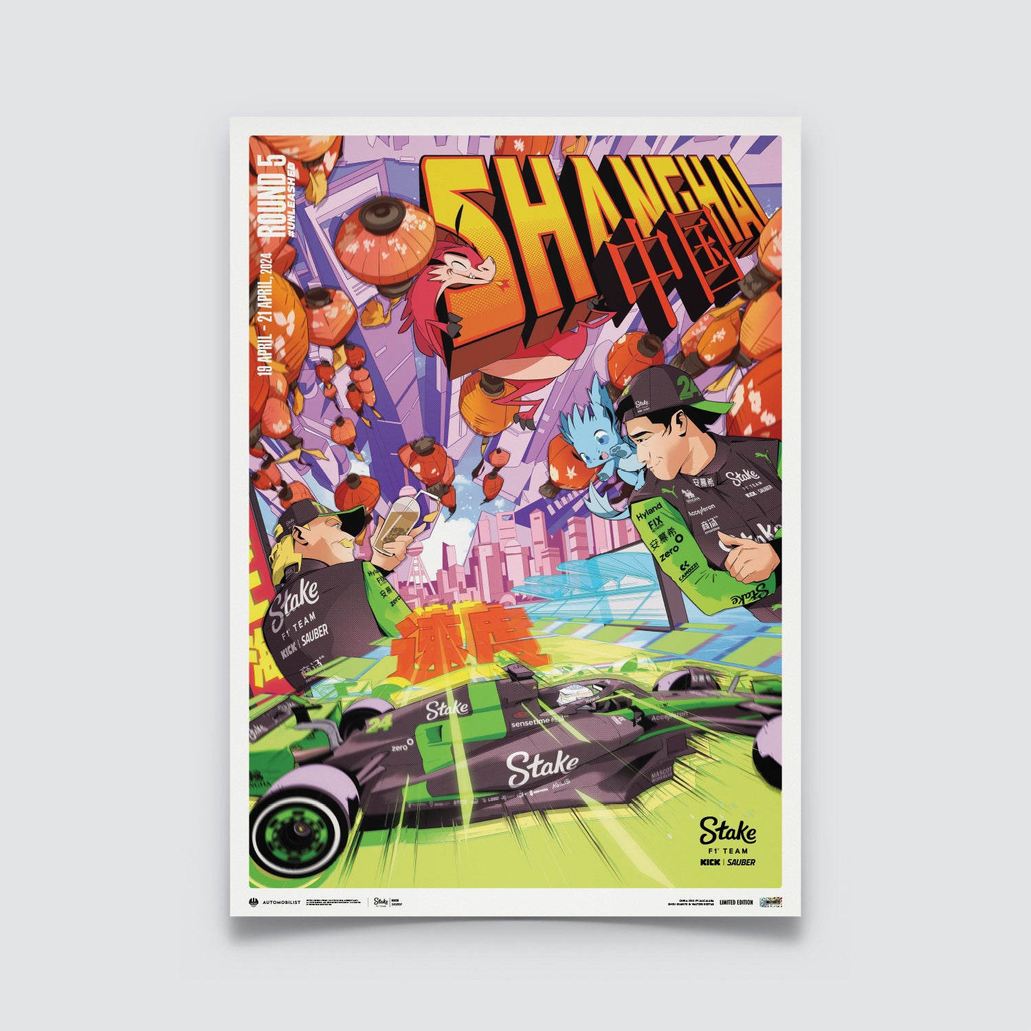 KICK Sauber | 2024 Chinese Grand Prix | Stake F1 Team Poster