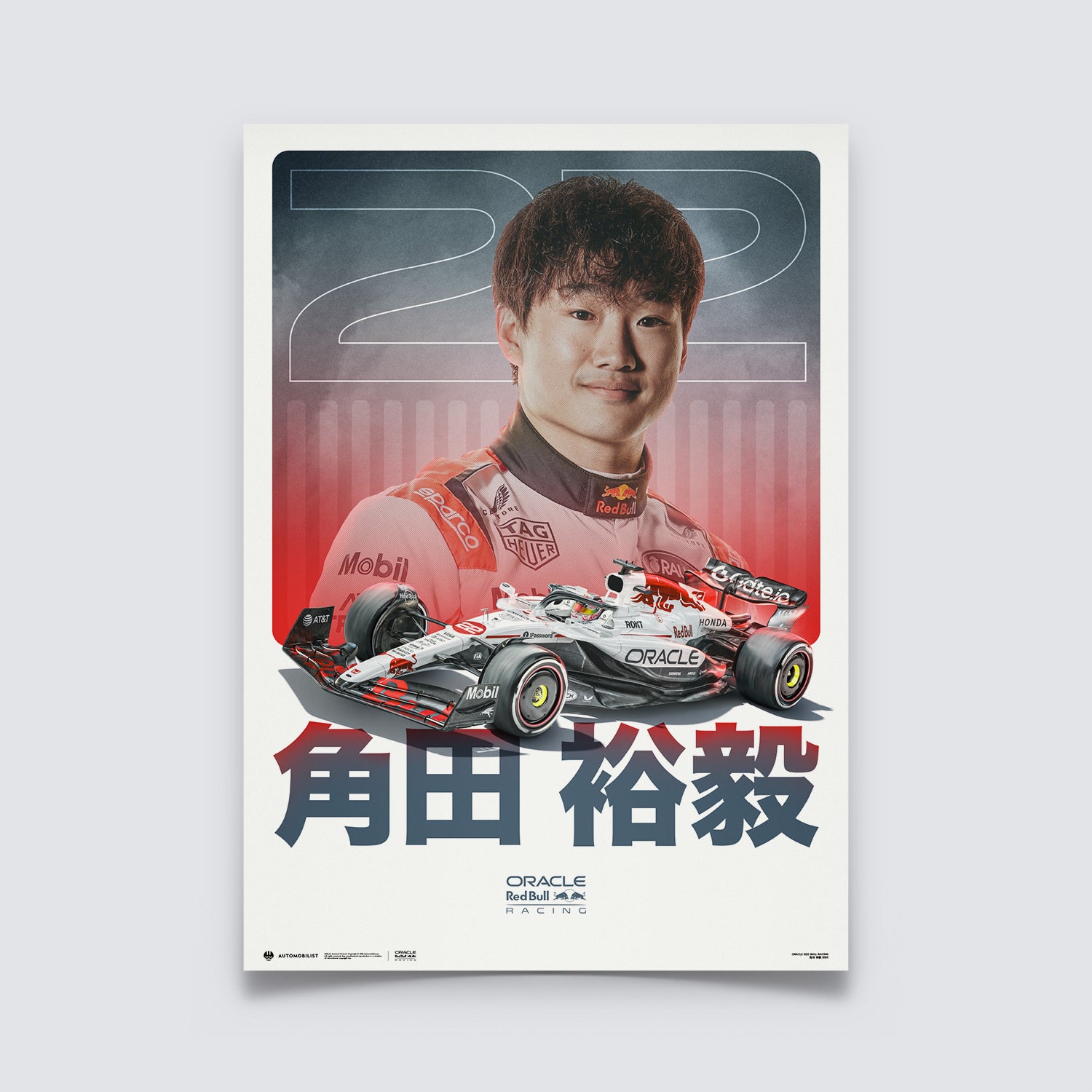 Yuki Tsunoda | 2025 Oracle Red Bull Racing | White Livery for Japanese GP |  Poster